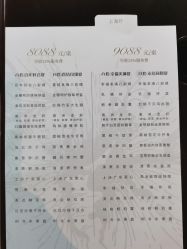 点击看大图 -上海大酒店·婚宴年会宴会厅