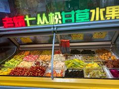 -老炳·七丛松甘草水果