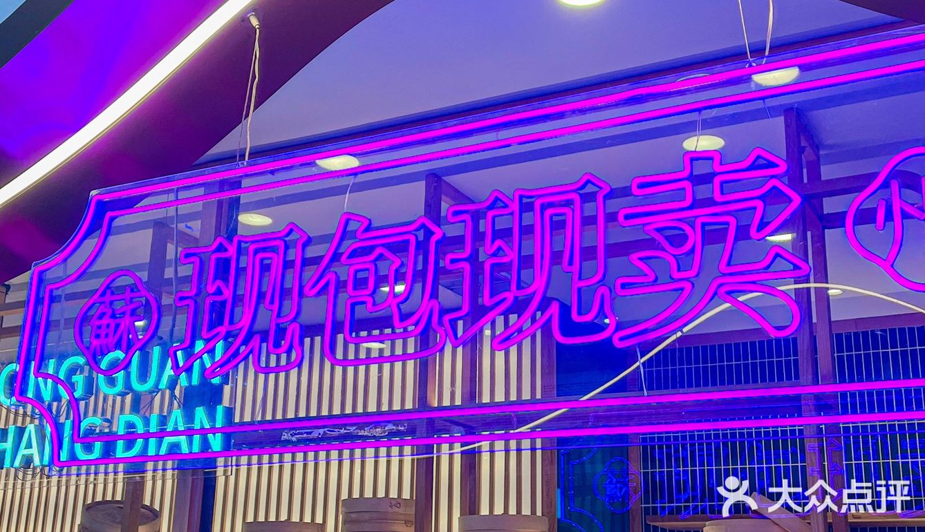 芝士蛋黄纸皮烧卖的快乐‼️谁能懂⁉️