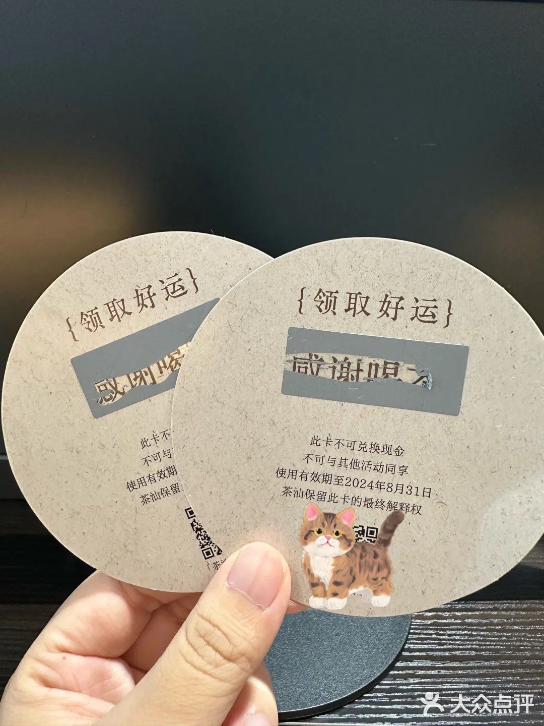 成川围剿战！一条街新开四家新中式茶饮🍵
