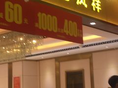 -铜锣湾国际购物中心