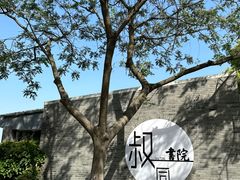 -东湖景区