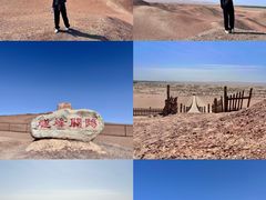 -敦煌雅丹国家地质公园