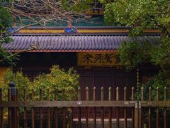 -山沟沟景区