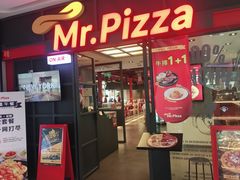门面-Mr.Pizza米斯特比萨(苏州平江万达广场店)