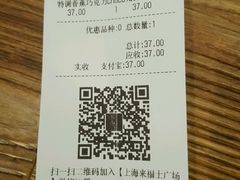 -Awfully Chocolate(来福士广场店)