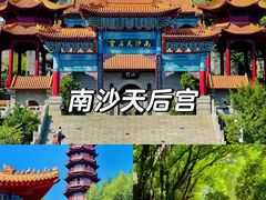 -南沙天后宫景区