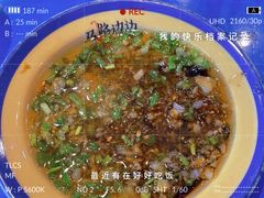 -马路边边串串香(双井直营店)