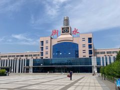 -衡水站