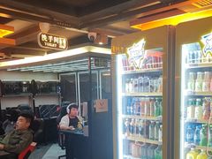 -小魔虎电竞馆·二进制店