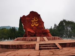 -炎帝陵景区