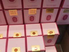 -嘉华鲜花饼(束河店)