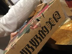 -奶奶的美食(悦立方店)