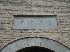 -正定古城-开元寺