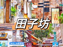 -外滩8号 whisky bar(金延大厦店)