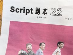 -豆蔻电影主题餐厅(四牌楼店)