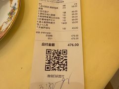 -惠食佳(滨江大公馆店)