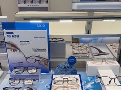 -AOJO眼镜(南翔印象城MEGA店)