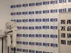 -深圳独角兽星空艺术馆