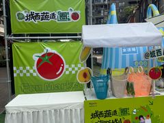 -城西优品道广场
