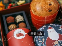 圣诞面包套装预售-熊叔熊婶面包房(团结湖店)