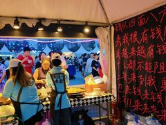 -中国农业博物馆