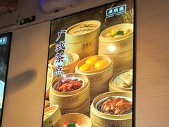 -廣順興(明鸿路店)