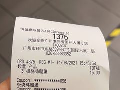 -麦当劳(国际大厦店)