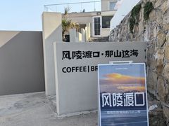 -风陵渡口RESERVE·观山