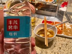 -丰茂烤串(公园店)