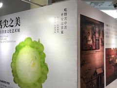 -中国农业博物馆