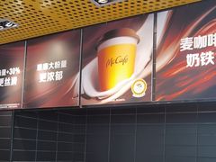 -麦当劳(北苑秋实路店)