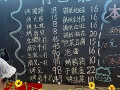 -为民烧烤吧.自贡爆炒菜.成都烧烤(收录20年好店)