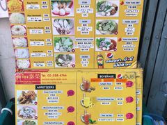 菜单-榮泰米粉湯(Left Shop)