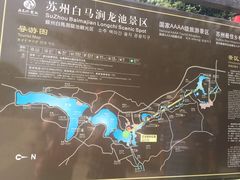 -白马涧龙池景区