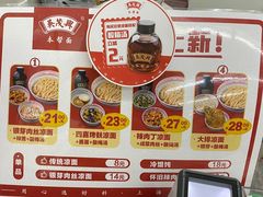 -吴茂兴本帮面(百色路店)