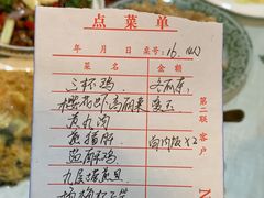 -金姐台湾菜(珠江路店)