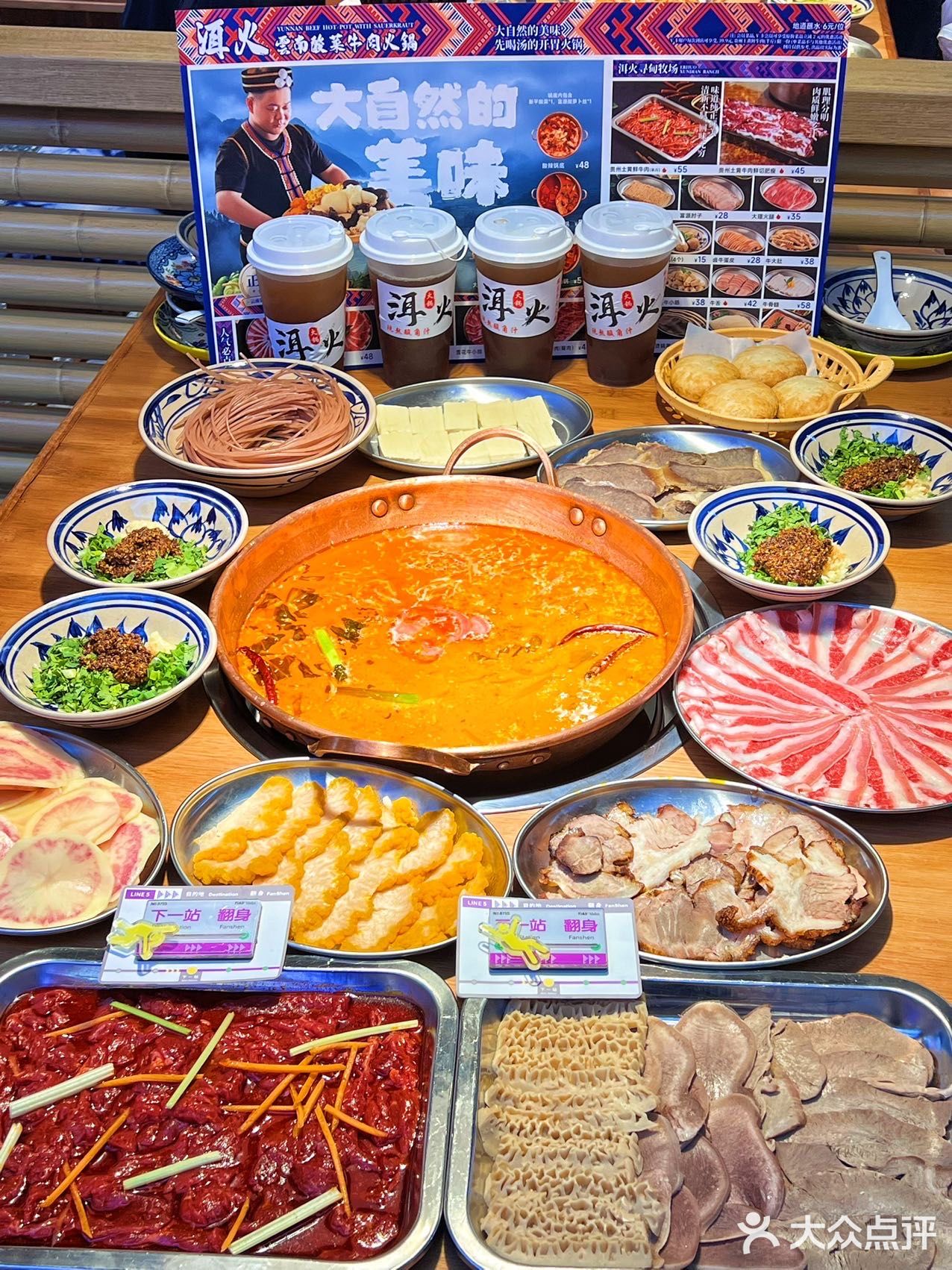 北京还是太超前了，ju地道的云南火锅
