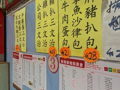 -新南新咖啡美食(南新花园店)