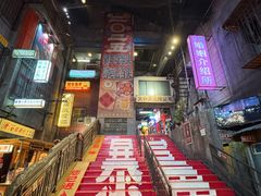 -长沙文和友(海信广场店)