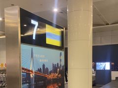 -重庆江北国际机场-T2航站楼