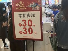 -茶百道(大卫城店)