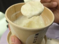 -宝珠奶酪(北京国瑞城购物中心店)