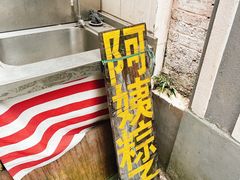 -阿姨粽子(川公路店)