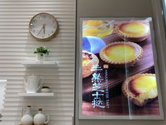 -好利来(欧尚广场店)