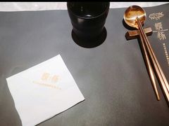 -馔豚·台北菜专门店(深圳湾万象城店)
