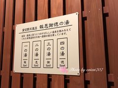 -有马温泉 竹取亭円山温泉旅馆