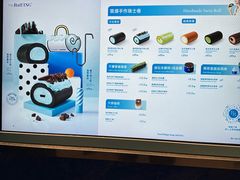-the Roll'ING手作瑞士卷专门店(卓悦中心店)