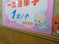 -木兰饭店(市府大路店)