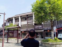 -南关石牌坊古镇